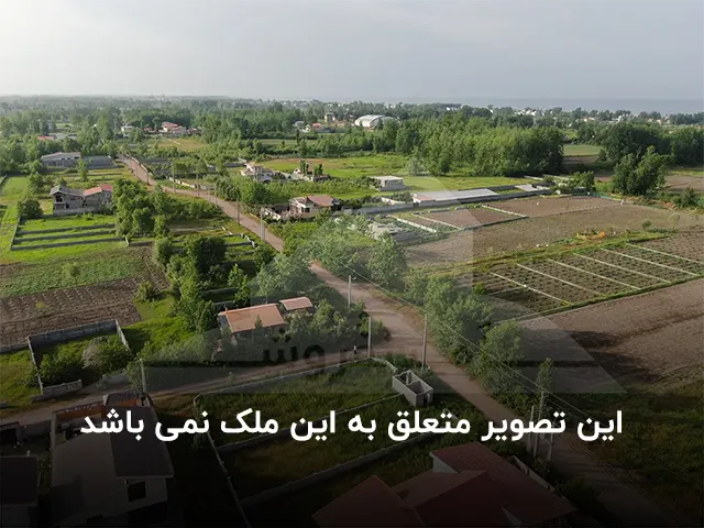زمین فروش-لوکیشن مناسب ساخت زمین برای ویلا